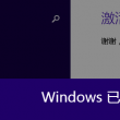 彩吧图库175期福彩3d第四版