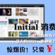 左岸春风一语断蓝汇总最新